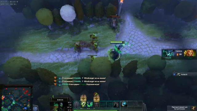 приезжай во владивосток Патч 7.20 смотреть онлайн