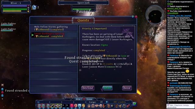 Летаем в Drox Operative 2