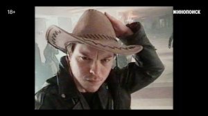 Король и Шут. Трейлер. Премьера 2 марта только на Кинопоиске