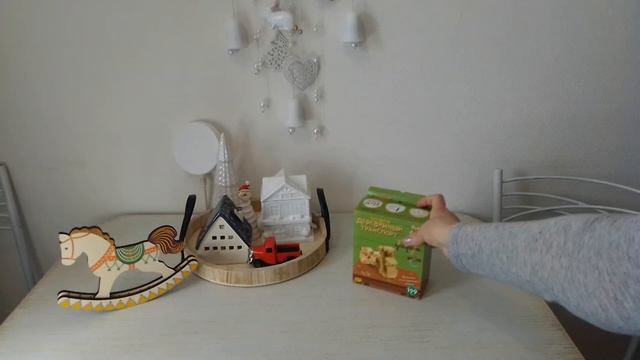 С Рождественскими праздниками. Мои закупки к празднику. смотреть онлайн