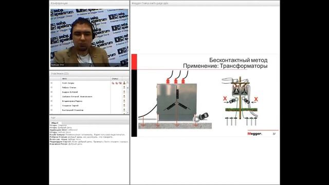 Вебинар Себа 04-06-2015 смотреть онлайн
