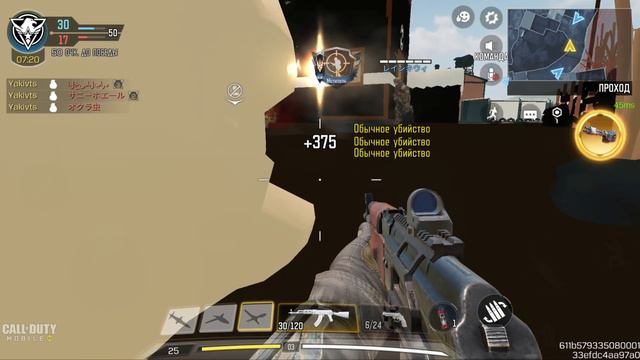 Call of Duty Mobile Новичок Пришел И Взял Звания Профи! смотреть онлайн