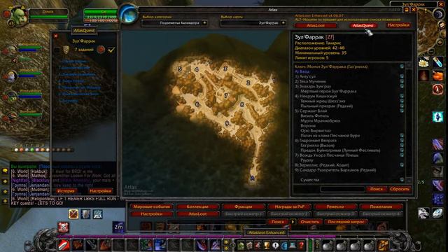 №2 Wow Classic 1.12.1 Зул'Фаррак смотреть онлайн