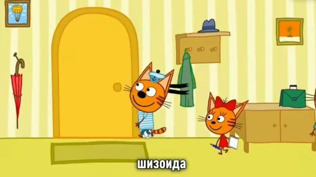 ТРИ ОСЛА ПРИКОЛЫ смотреть онлайн