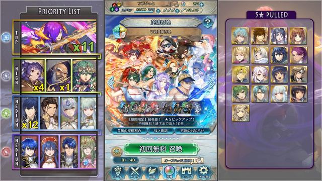 【Fire Emblem Heroes】1400+ orbs VS. Shez (Legendary Banner) & DSH―Finale смотреть онлайн
