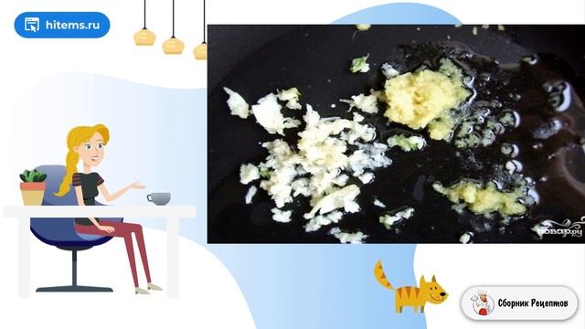 Сборник рецептов