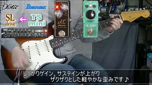 xotic SL drive × Ibanez TS mini 「ミニ・ペダル２台で最高な歪み！」【ブーストサンプル17(ST-IRT)】 смотреть онлайн