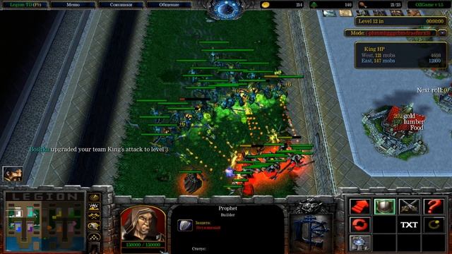 Legion TD [4x4] Масс Некры Гайд + прохождение смотреть онлайн