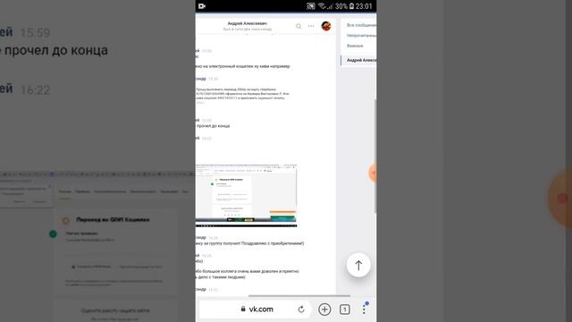 Как купить или продать группу вк безопасно смотреть онлайн
