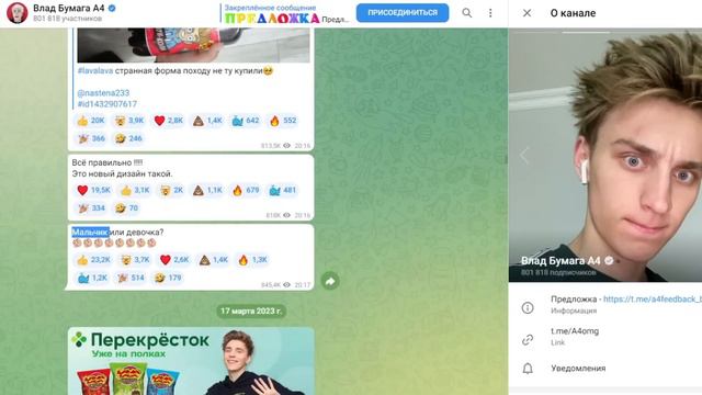 ВЛАД А4 Станет ПАПОЙ !! А4 УЙДЕТ С ЮТУБА ？ смотреть онлайн
