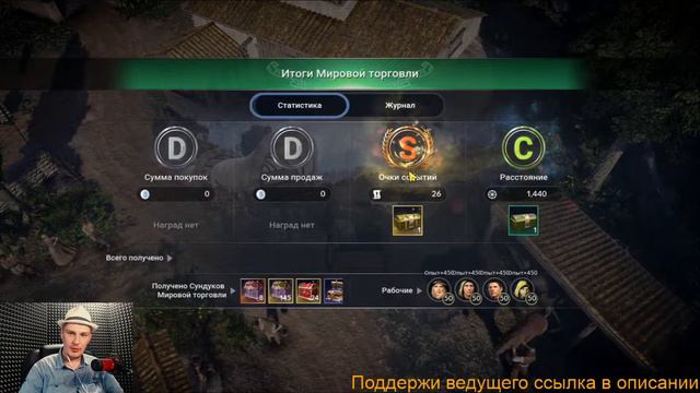 Стрим от 25.05.21 Black Desert Mobile BoLiKBDM смотреть онлайн