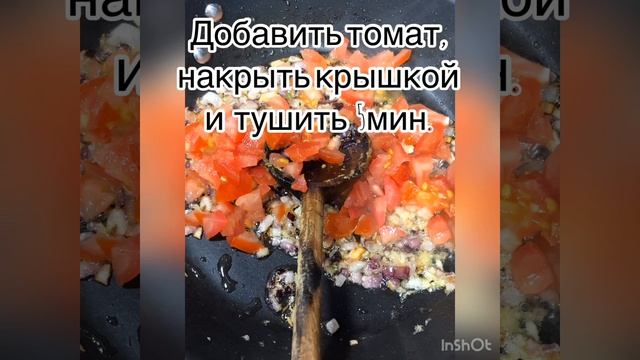 Тушеный Шпинат с Адыгейским Сыром смотреть онлайн