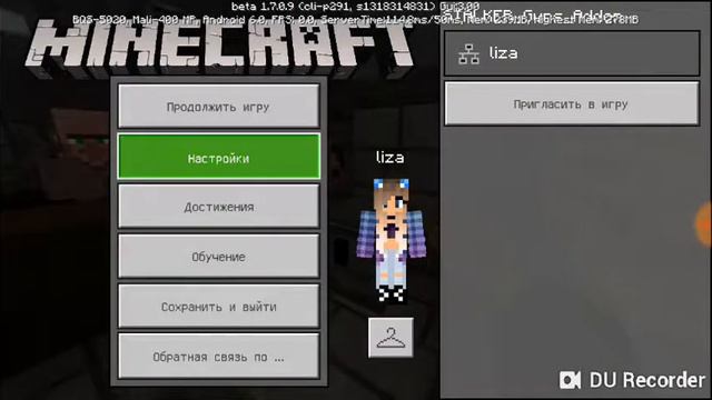 Лиза проходит карту которую не понемает !!! смотреть онлайн