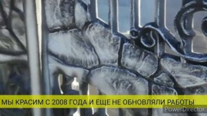 ЭКСКЛЮЗИВНАЯ покраска бетонного забора на 10 лет. How to paint a fence quickly
