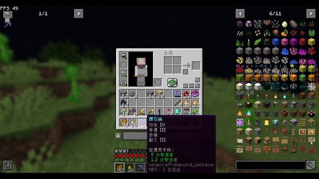 【模組介紹】? 史上最全【TOP 30 模組介紹】?每個都是"超實用"的【必備模組❗】 | Minecraft Java 1.7 - 1.20.1 | IceCoolBW смотреть онлайн