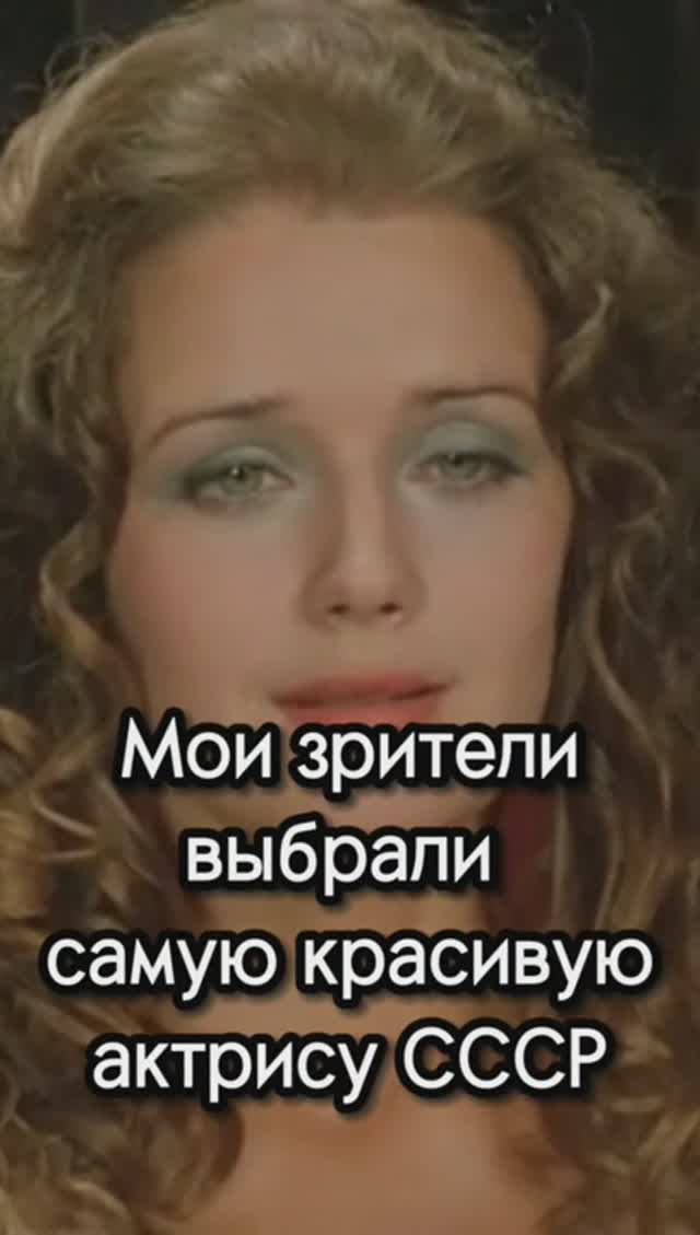 Она очень красивая! Обожаю её