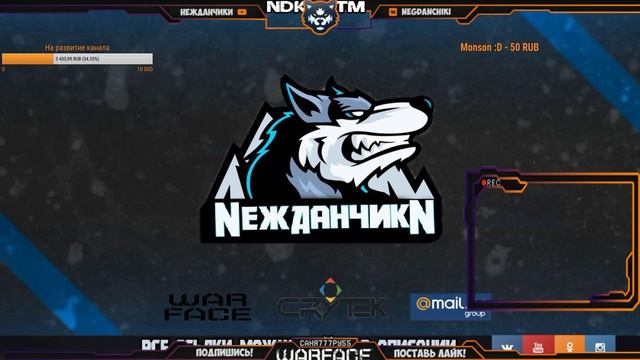 Трансляция, стрим "нежданчики"(WARFACE18+): починил комп смотреть онлайн