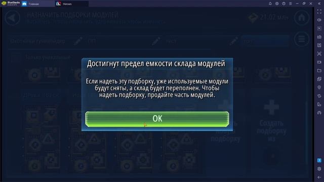 Star Wars Получение легенды палпатина !!! смотреть онлайн