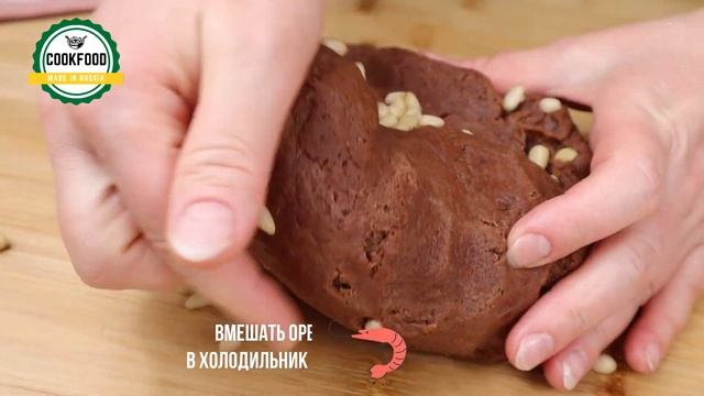 Печенье Шишки | Новогоднее меню | Cookies Cones | Xmas menu смотреть онлайн