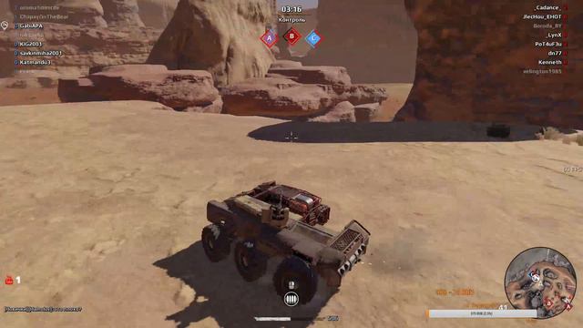 Crossout ищу друзей кататься в месте ( дневные и вечерние покатушки ) # 40 смотреть онлайн