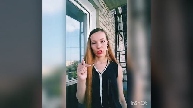 Как перезаписать свой негативный сценарий смотреть онлайн