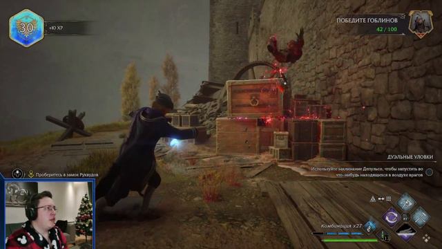 Hogwarts Legacy. Полёт на Гиппогрифе! Ч.10 смотреть онлайн