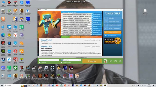 как скачать моды компота для Tlauncher смотреть онлайн