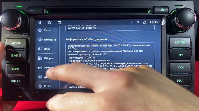 Обзор магнитолы #Parafar для Ford Focus (2005-2008) с DVD на Android 11.0 #PF149XHDDVD смотреть онлайн