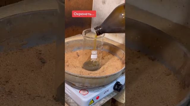 добыча золота из пыли в ювелирной мастерской