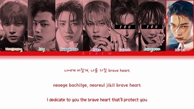 Enhypen || Bite Me But You Are Sunoo & Jungwon (Color Coded Lyrics Karaoke)