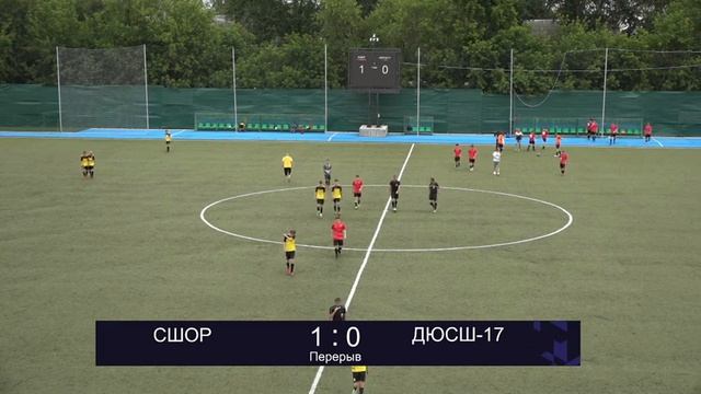 СШОР (г. Кемерово) - ДЮСШ-17 (г. Томск) смотреть онлайн