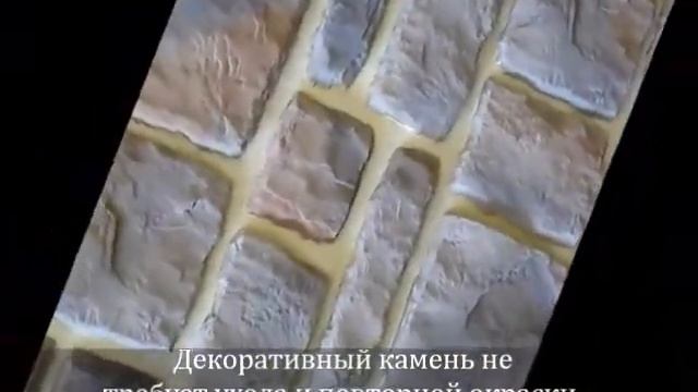 Облицовочная плитка. Колотый край. Капри. Идеальный фасад. смотреть онлайн