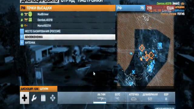 Обзор №1. Battlefield 3 Multiplayer смотреть онлайн
