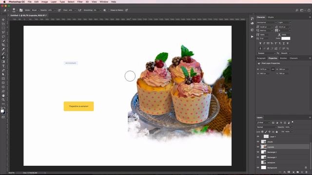 Быстрый дизайн Landing Page в Figma