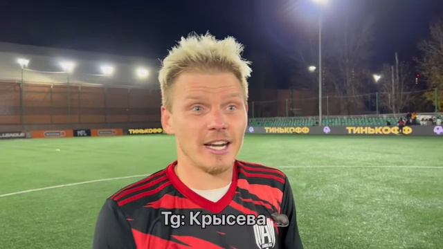 Вася Маврин рассказывает что будет если Амкал не выйдет в плейофф смотреть онлайн