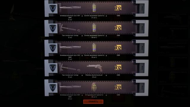 warface 10000 кредитов смотреть онлайн