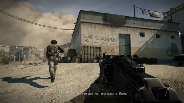 Call of Duty: Modern Warfare 3 — Прохождение Часть - 9: Возвращено Отправителю. смотреть онлайн