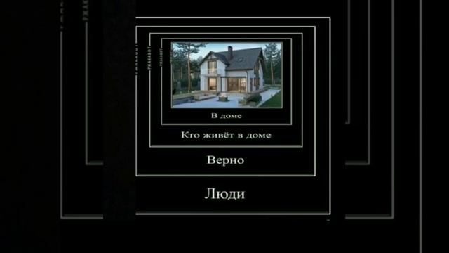 Разоблачение имени Саша смотреть онлайн
