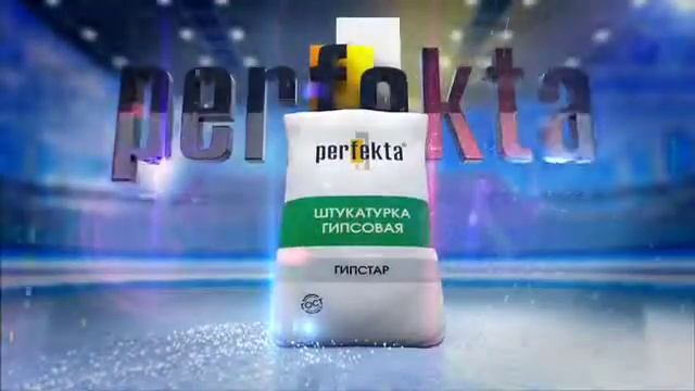 Перфекта Гипстар смотреть онлайн