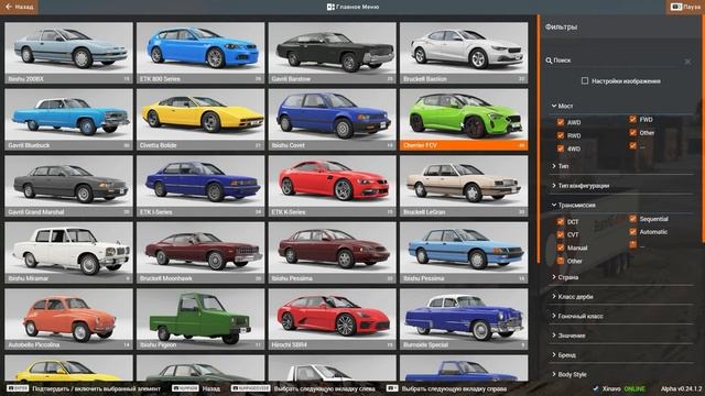 Чем Заняться в BeamNG.Drive Если скучно смотреть онлайн