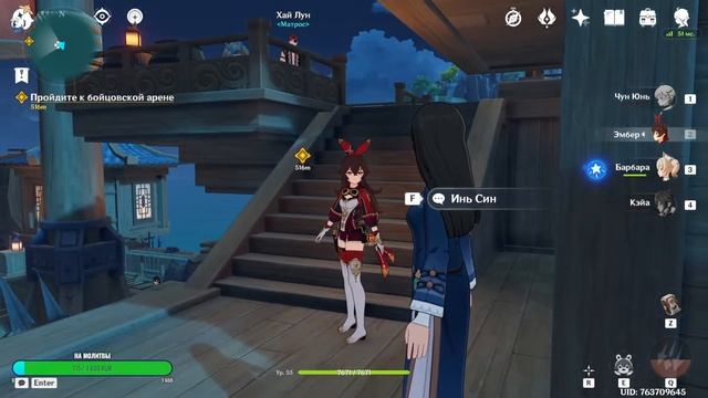 НОВИЧОК 30+ в Genshin Impact (Геншин) #27. Движемся в Инадзуму (начало) смотреть онлайн