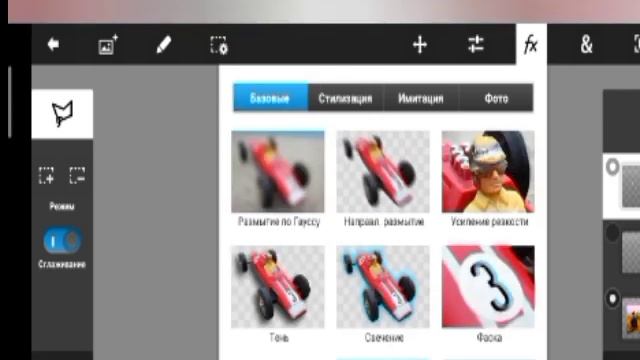 как сделать фото с дымом в фотошопе смотреть онлайн