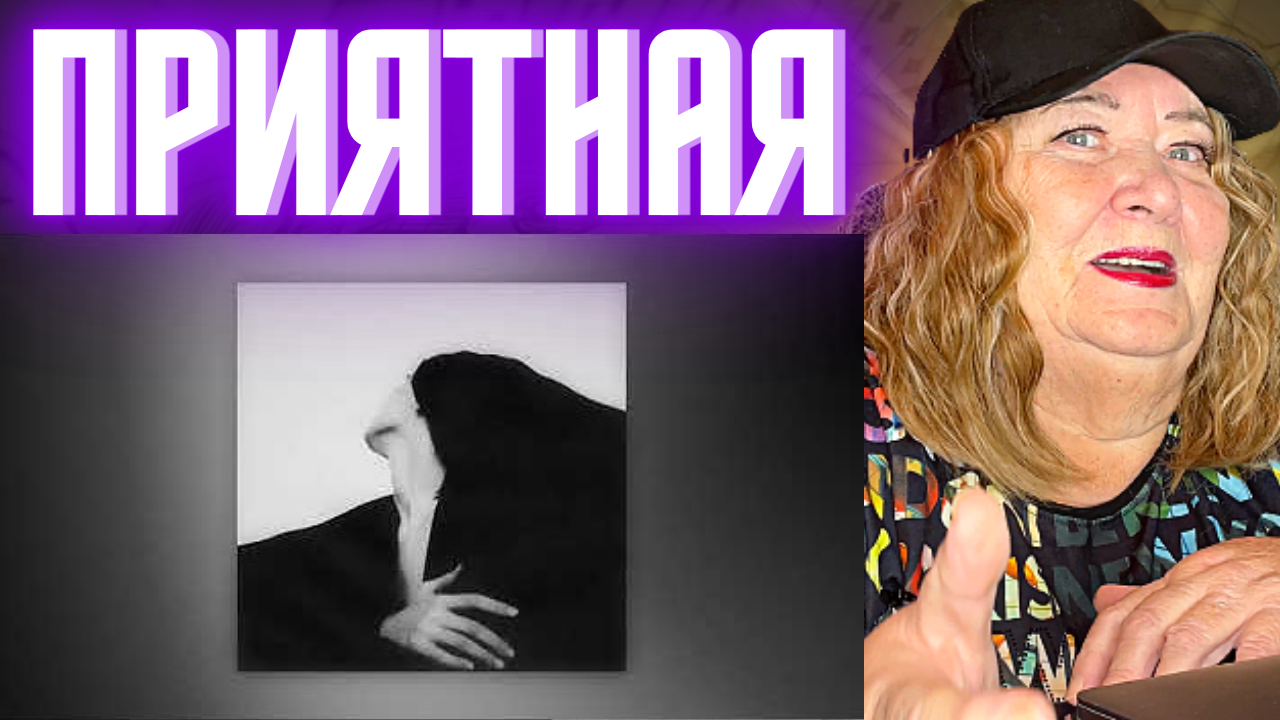 Эндшпиль x Ollane - Приятная (Official Audio) РЕАКЦИЯ | REACTION Hajime смотреть онлайн