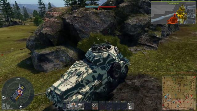 КОЛЕСНИЦЫ НЕПОКОРНЫХ ЗУСУЛОВ в War Thunder 2.5 смотреть онлайн