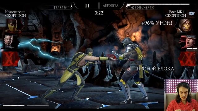 Путь Дурачка — Бой 100 Кошмара и 200 Земного Царства на слабом аккаунте в Mortal Kombat Mobile смотреть онлайн