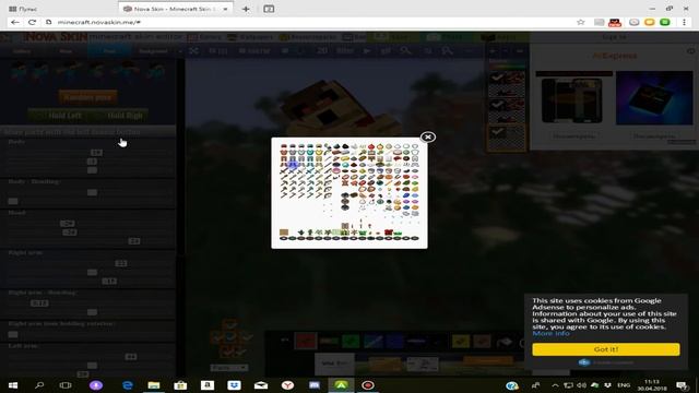 Как сделать позу для скина!!?? смотреть онлайн