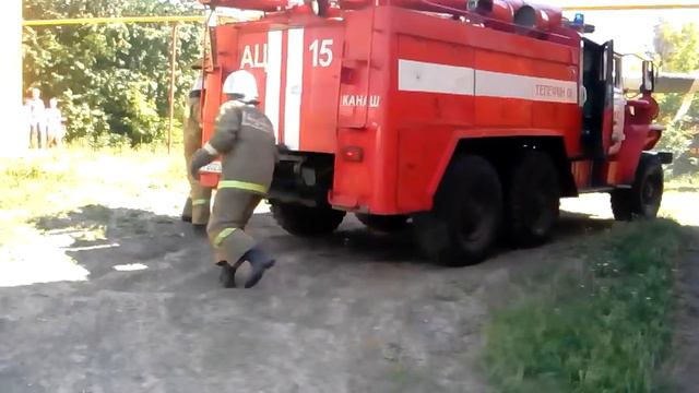 Вот это пожар ! смотреть онлайн