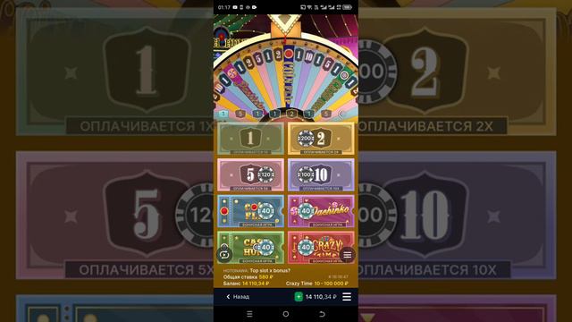 тяжелые качели крейзи дримка фанки мега вилл часть 2 смотреть онлайн