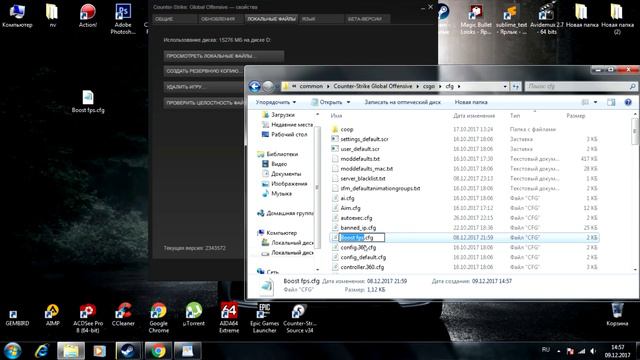 ☆ КОНФИГ ДЛЯ ПОВЫШЕНИЯ ФПС В КС ГО ☆ | КАК ПОВЫСИТЬ ФПС В КСГО?! смотреть онлайн