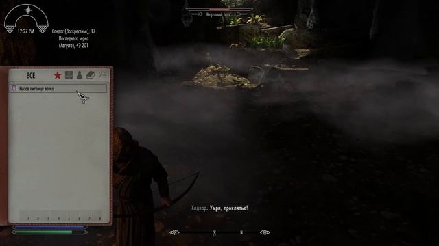 Прохождение The Elder Scrolls V: Skyrim Anniversary Edition ч1Новое начало) смотреть онлайн